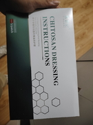 Facial chitosan wound dressing. Hydrating and moisturizing mask to prevent skin aging (5 pieces/box)