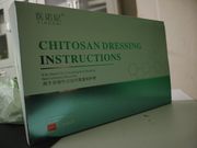 Facial chitosan wound dressing. Hydrating and moisturizing mask to prevent skin aging (5 pieces/box)
