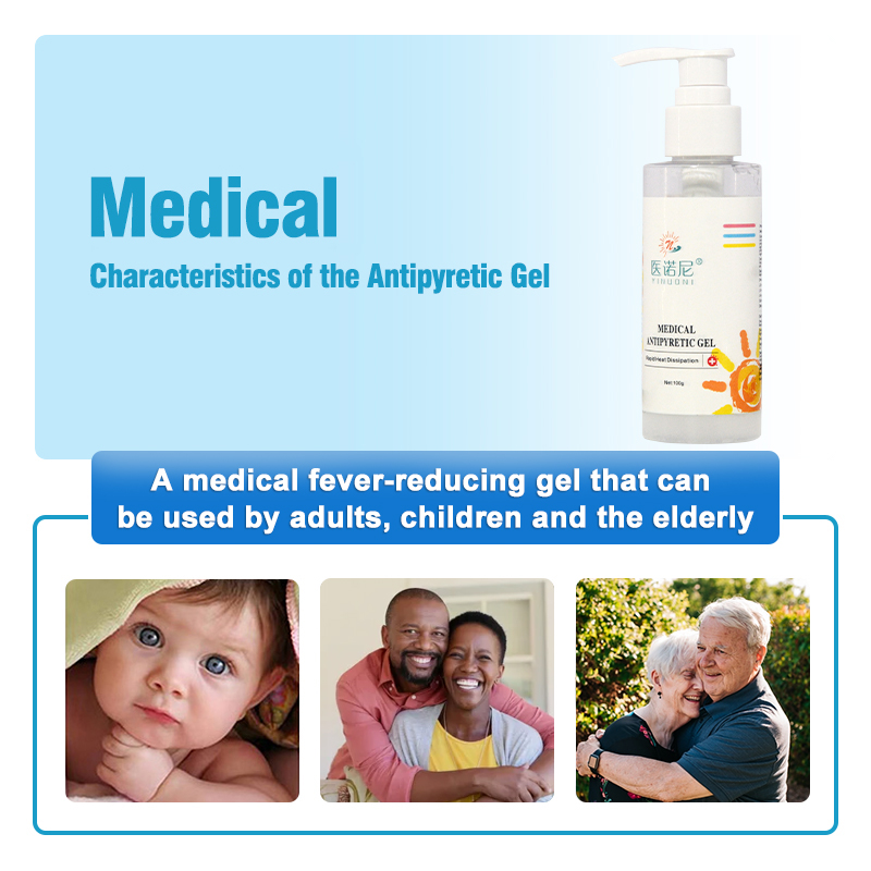 Portable medical antipyretic gel, no additives, no irritation, long-lasting fever reduction. Comfortable and skin-friendly, easy to use.
