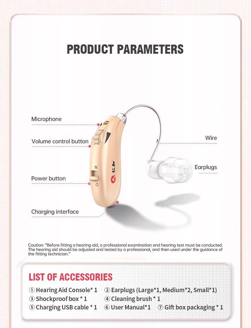 REN HE Medical Behind-the-Ear Hearing Aids. High-quality, genuine, invisible noise-canceling hearing aids designed specifically for elderly people with hearing loss.