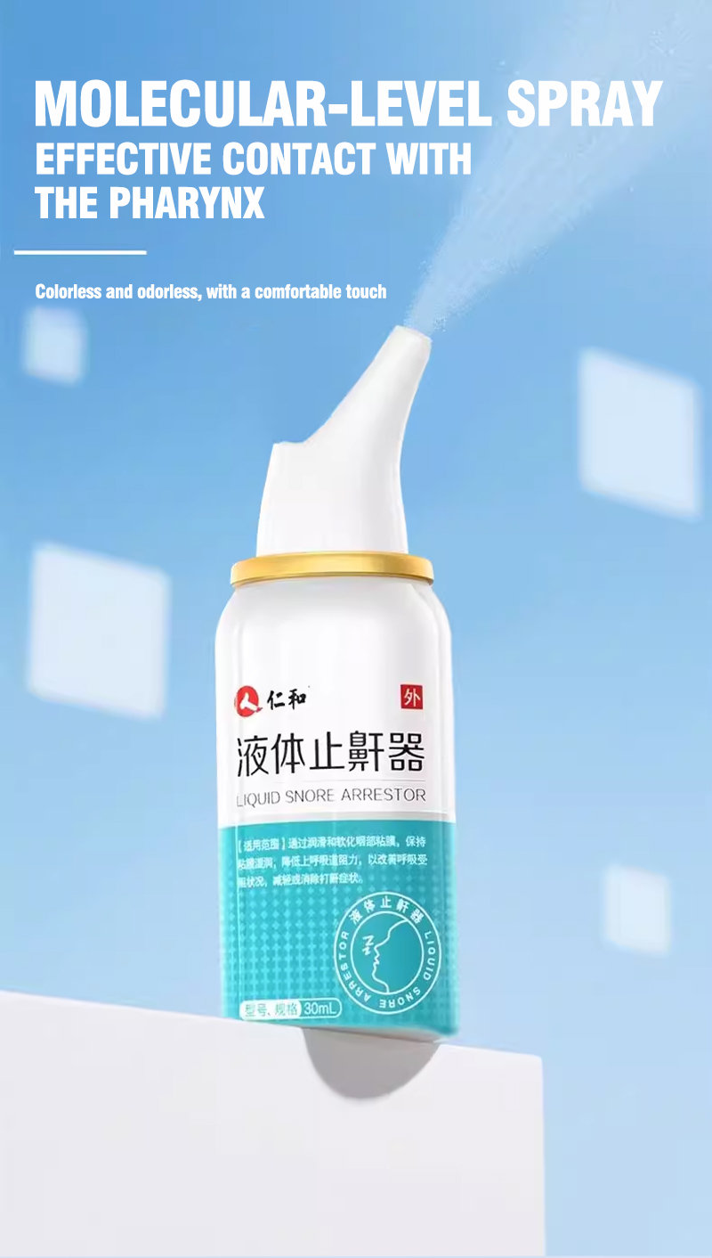 Renhe Liquid Anti-Snoring Device, a magical anti-snoring device that eliminates snoring. Suitable for both men and women!