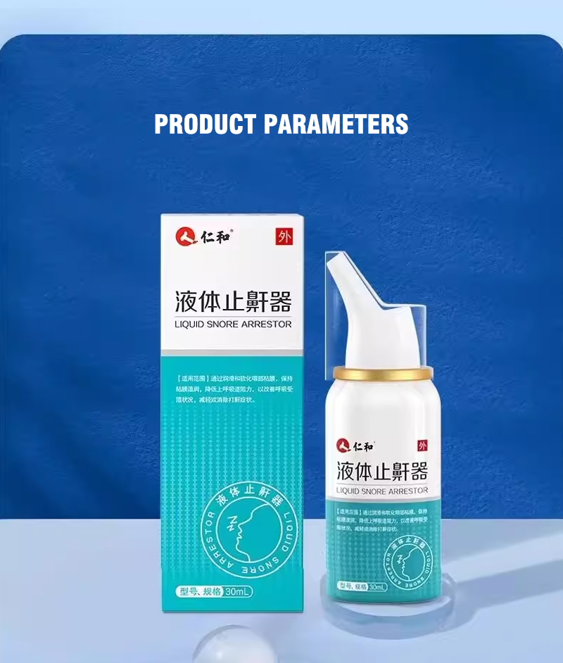 Renhe Liquid Anti-Snoring Device, a magical anti-snoring device that eliminates snoring. Suitable for both men and women!