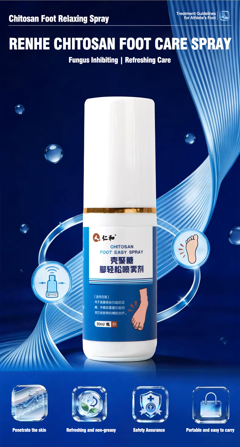 Renhe Medical Chitosan Athlete's Foot Spray. Relieves peeling, blisters, itching, sweaty feet, and fungal infections. Suitable for both men and women.