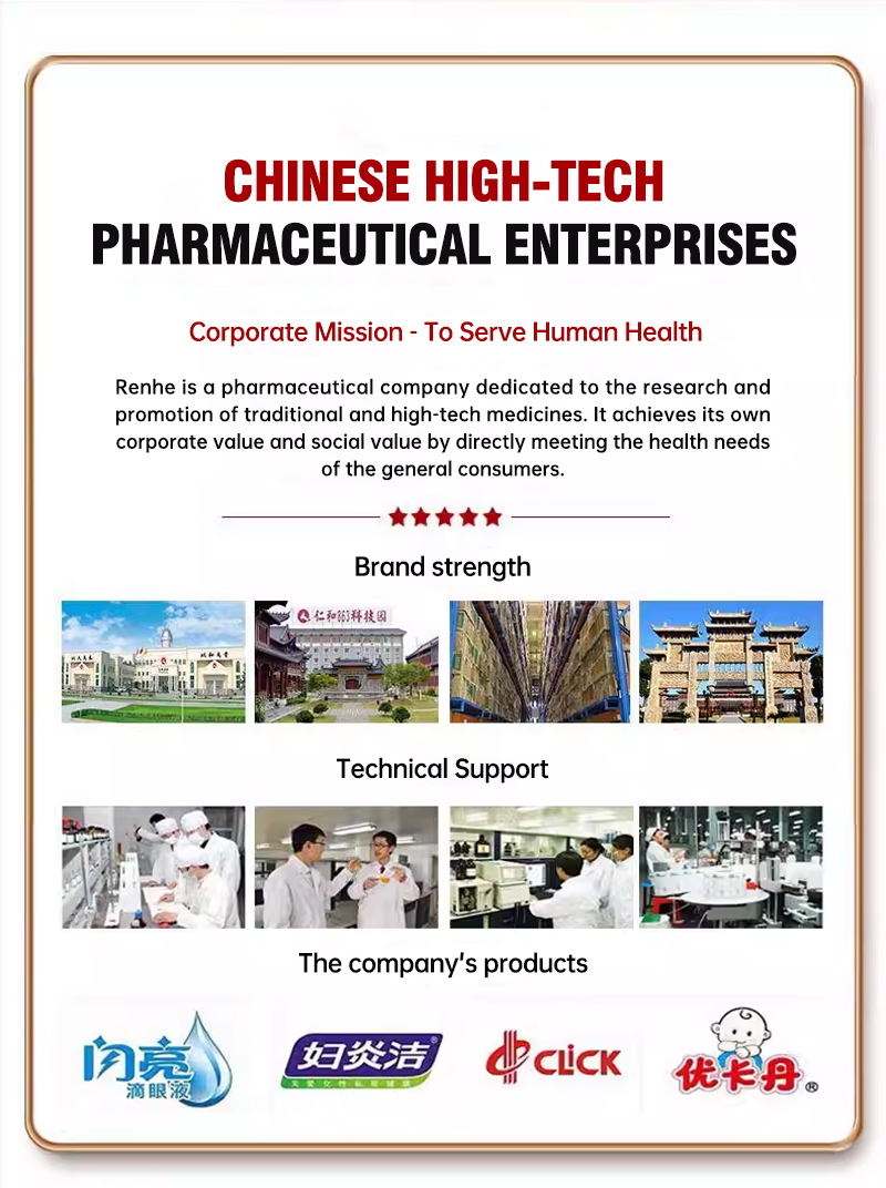 Renhe Medical Oral Repair Solution is suitable for relieving inflammation and pain, and treating blistering caused by internal heat.