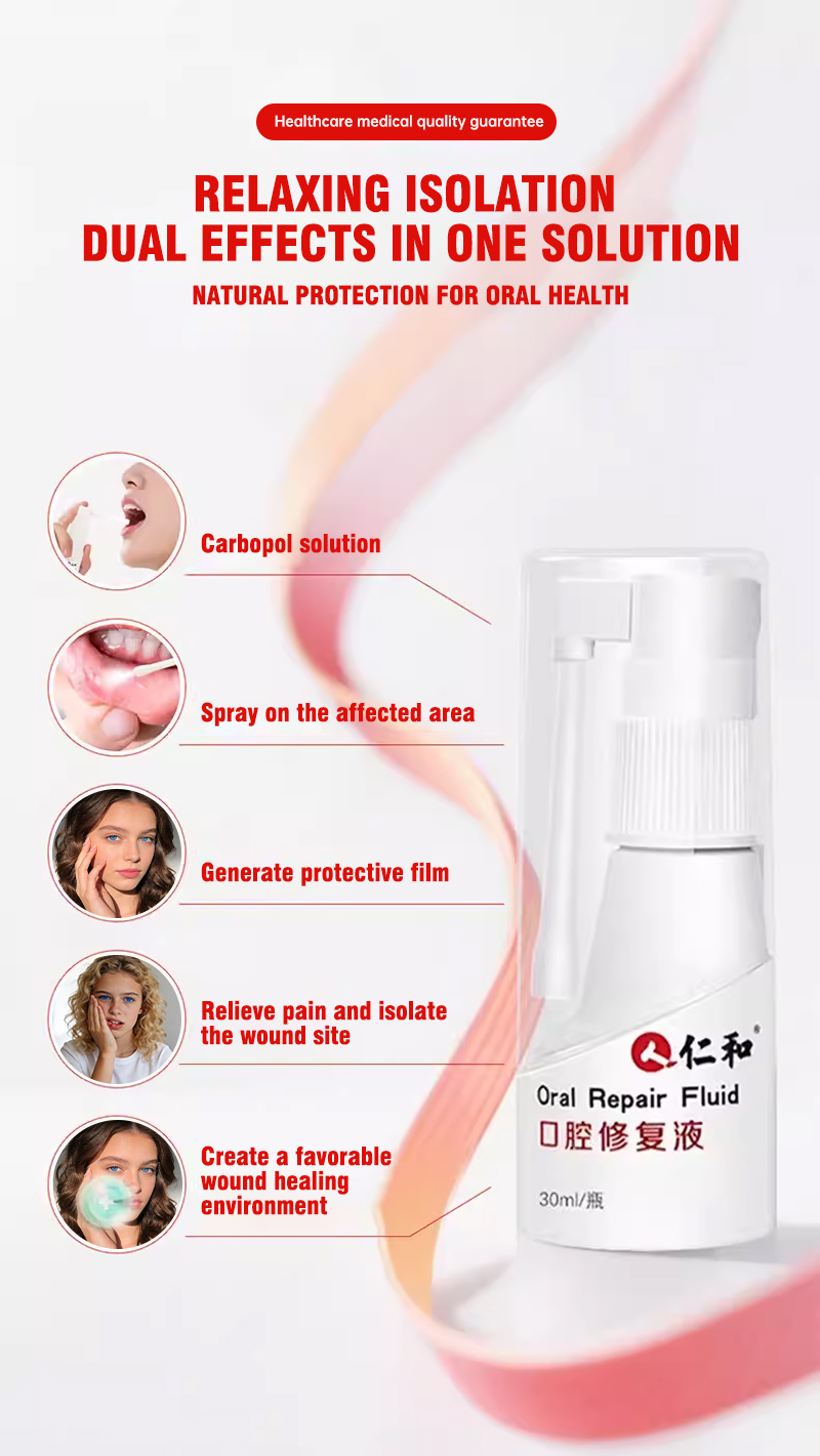 Renhe Medical Oral Repair Solution is suitable for relieving inflammation and pain, and treating blistering caused by internal heat.