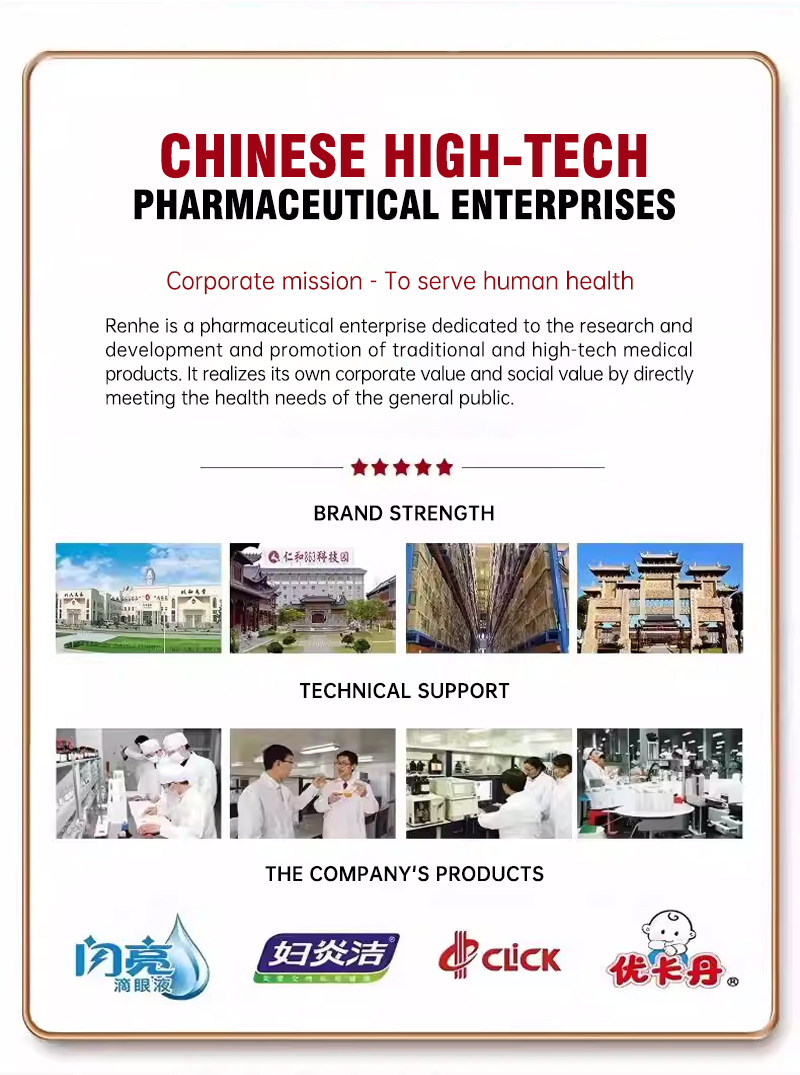 Renhe Medical Eczema Spray. Treats dermatitis, skin erythema, itching, peeling, and acne.