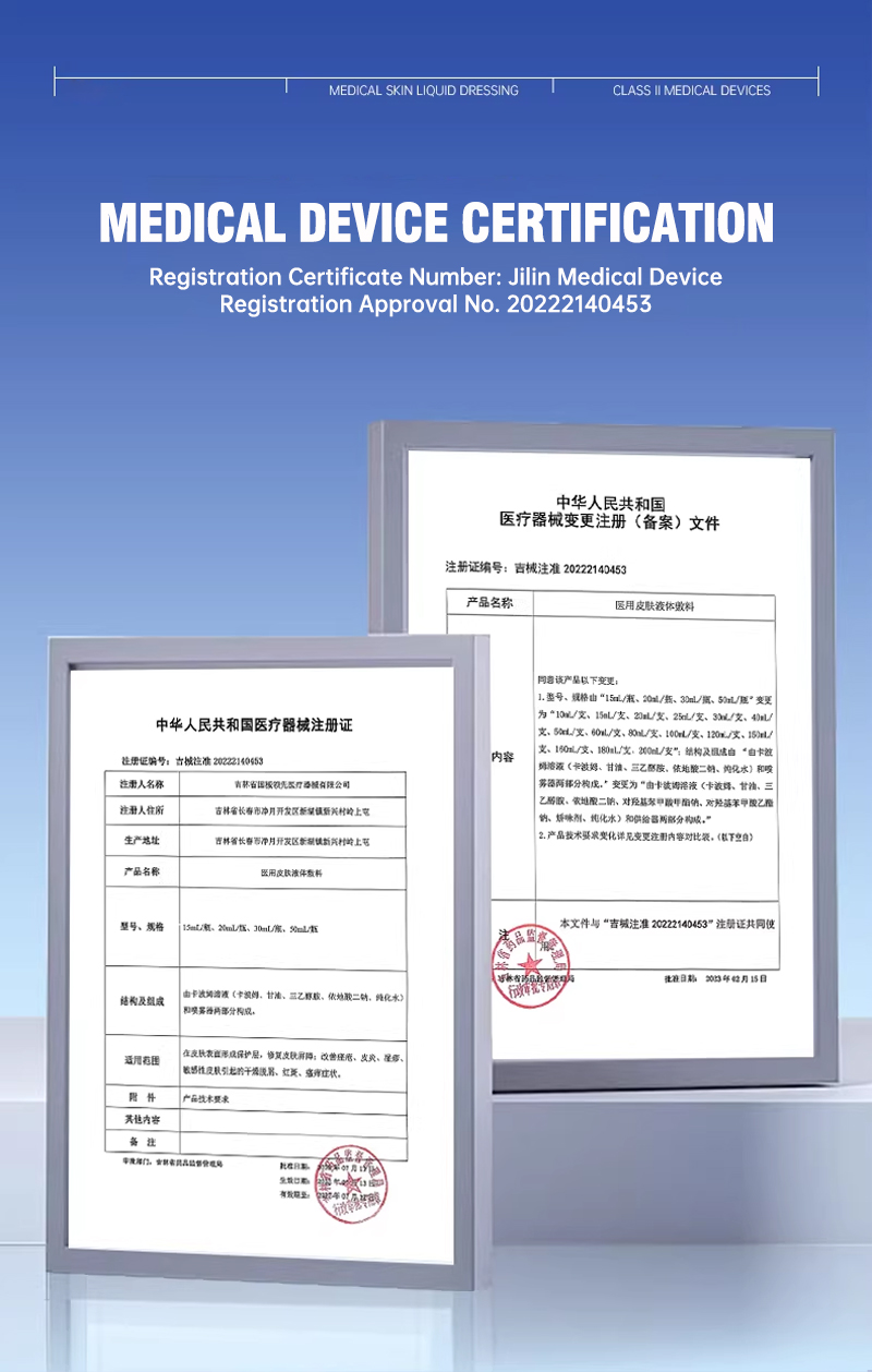 Renhe Medical Eczema Spray. Treats dermatitis, skin erythema, itching, peeling, and acne.